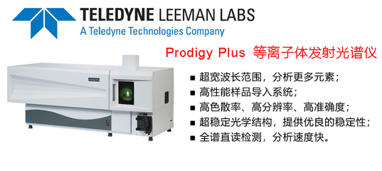 引領行業創新，共謀發展新篇——利曼中國成功舉辦2017年山東石油化工實驗室技術交流會
