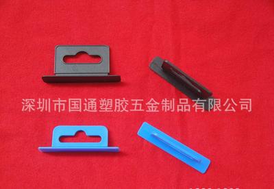 泰國(guó)出口小型立體平面孔圖片 國(guó)通塑膠制品廠(chǎng)高清細(xì)節(jié)展示